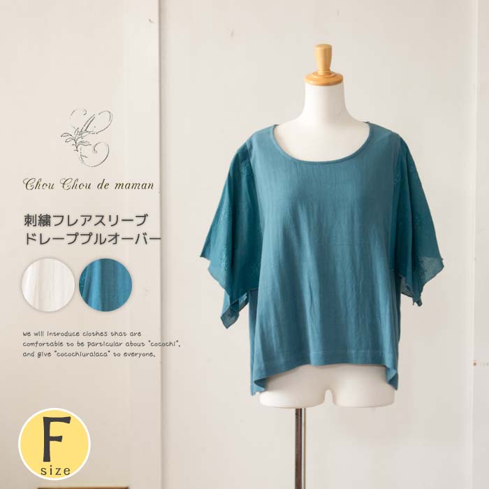 楽天市場】chou chou de mamanの通販