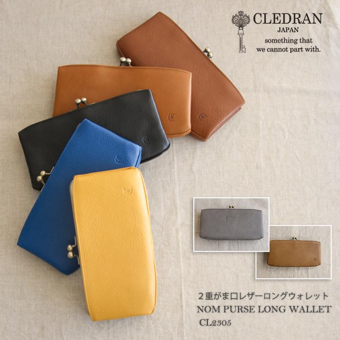 クレドラン CLEDRAN 財布 長財布 レディース がま口 レザー 革 本革 ◆ ガマ口 レザー ロングウォレット NOM PURSE LONG WALLET CL-2305 日本製 送料無料 大人カジュアル pt-o