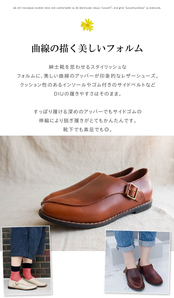 DIU Diu デュウ ディウ シューズ 革靴...の紹介画像2