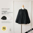 【再入荷】SUNVALLEY サンバレー プルオーバー ブラウス 長袖 フリル襟 ダブルガーゼ 日本製品染め レディース ナチュラル 夏 初秋 夏物 秋物 人気 あす楽 おしゃれ 服 大人カジュアル 同型SK7009204 SK1015210