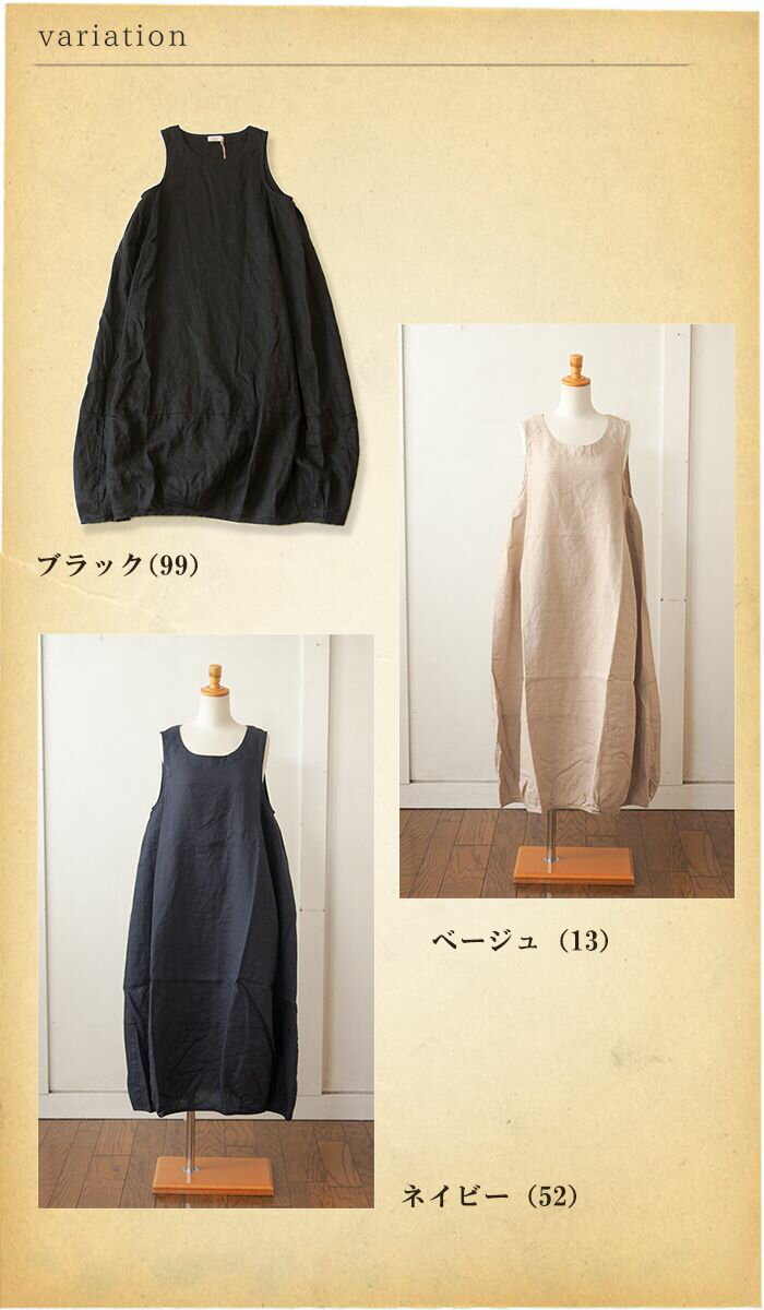 D*g*y Dgy ディージーワイ ノースリーブワンピース ロング オックスリネン ワイド ...