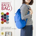 HEALTHY BACK BAG ヘルシーバックバッグ クラシックテクスチャードナイロンS ボディバッグ レディース HBB 送料無料 大人カジュアル