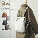 【5/6 23:59迄P10倍】オイルレザーリュックサック / やわらかなレザーのリュック 背中にフィットする湾曲ボディ シンプル サブポケット付き レディース...