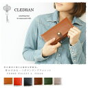 【7/11 1:59迄P10倍】【セール20%】クレドラン CLEDRAN 財布 長財布 レディース レザー 革 本革 男女兼用 一つボタン ロングウォレット ...