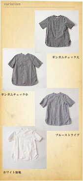 SO エスオー ノーカラーシャツブラウス / すっきりノーカラーのカジュアルシャツブラウス レディース 袖口ボタン シンプル お部屋着にも ナチュラル 大人カジュアル 春 夏 ◆