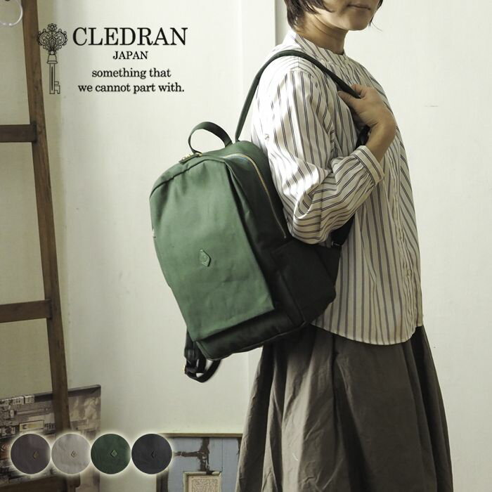 【5/20 23:59迄P10倍】クレドラン CLEDRAN