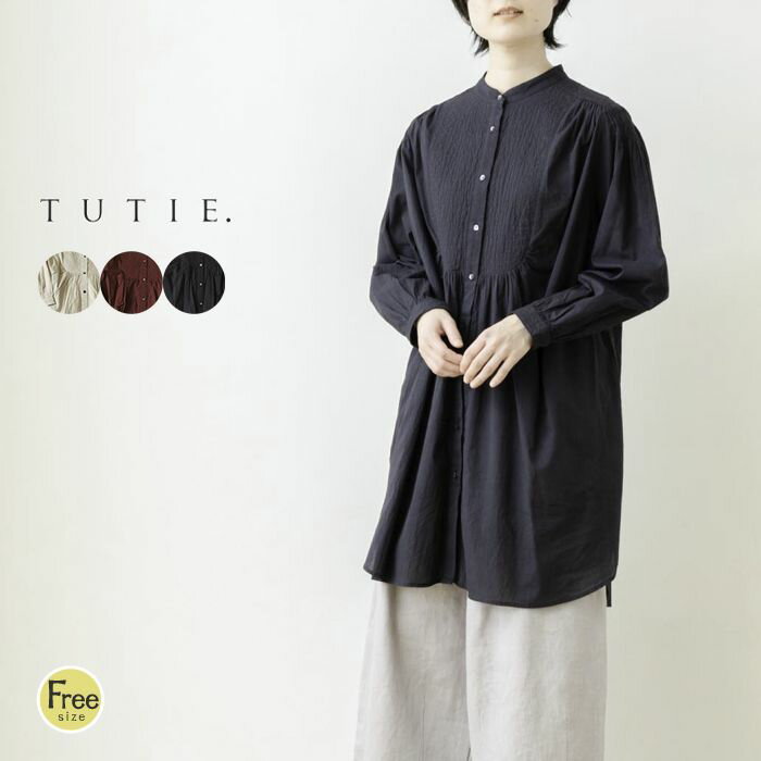 【セール40%】TUTIE ツチエ キルト刺繍デザインシャツチュニック / インドのキルティングデザイン刺繍が豪華なチュニック丈シャツブラウス レディース きれいめ 前開き 落ち着いた雰囲気 ナチュラル 大人カジュアル tutie 秋 冬 之40