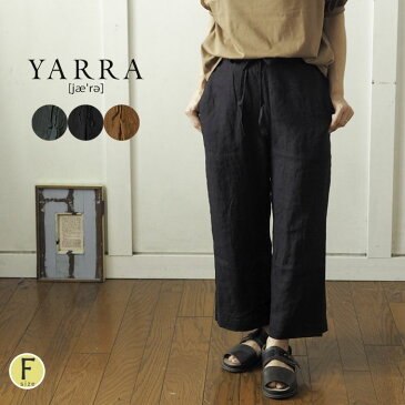 【セール20％】YARRA ヤラ さらりリネン生地ウエストリボンイージーパンツ / 涼しいリネン生地のフロントリボンパンツ レディース リボン付き 調節可能 お部屋着にも ナチュラル 大人カジュアル 春 夏 ◆