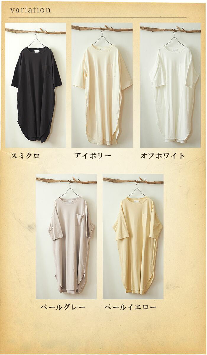 【セール30％】SO エスオー ワイドロングワンピース / リラックスできるやさしいコットンの着心地 胸ポケットロングワンピース リラックスできてお部屋着にもおすすめ レディース ナチュラル 大人カジュアル 春 夏 ◆ urala-10014969 urala-うらら-ナチュラル 服 靴 鞄 サンプル画像3