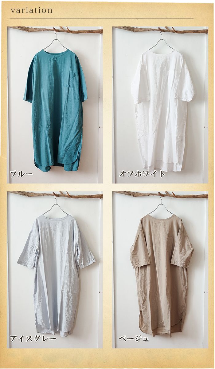 【セール40％】 so エスオー SO 胸ポケットワイド5分袖ロングワンピース / プルオーバー レディース ロング ワンピース 綿 サイドスリット ゆったり 秋 冬 ナチュラル 大人カジュアル 春 夏 之30 so エスオー urala-10015103 urala-うらら-ナチュラル 服 靴 鞄 サンプル画像2
