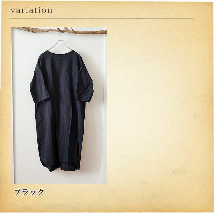 【セール40％】 so エスオー SO 胸ポケットワイド5分袖ロングワンピース / プルオーバー レディース ロング ワンピース 綿 サイドスリット ゆったり 秋 冬 ナチュラル 大人カジュアル 春 夏 之30 so エスオー urala-10015103 urala-うらら-ナチュラル 服 靴 鞄 サンプル画像3
