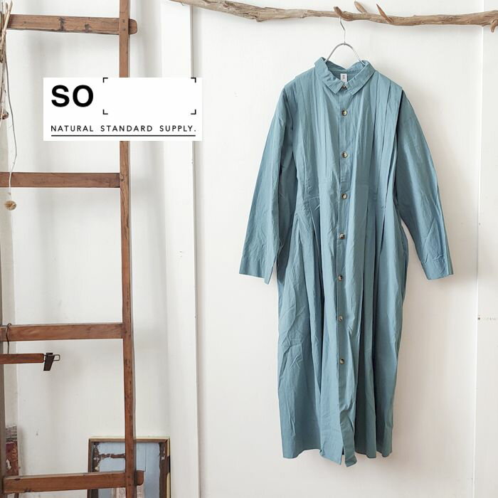 楽天urala-うらら-ナチュラル 服 靴 鞄【セール30％】SO エスオー 肩タック入りワイドロングシャツワンピース / ワンピース レディース ロング 前開き 襟付き ワンピース 綿 ロング ゆったり 秋 冬 ナチュラル 大人カジュアル 春 夏 ◆