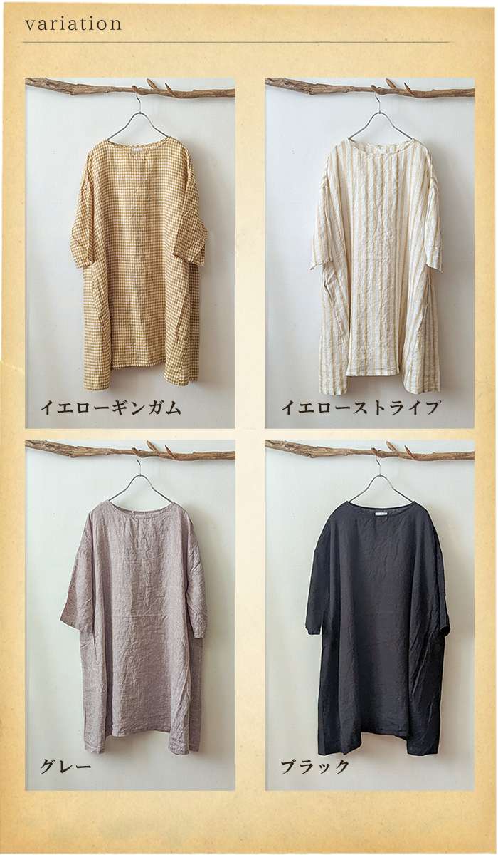 【セール20％】so エスオー リネンワイドチュニックプルオーバー / ボートネック 7分袖 麻100 レディース ゆったり 無地 ストライプ チェック柄 シンプル 涼しい ナチュラル 大人カジュアル 春 夏 ◆ urala-10015337 urala-うらら-ナチュラル 服 靴 鞄 サンプル画像3