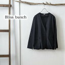 Bliss bunch ブリスバンチ 綿麻ノーカラージャケット / オケージョンにも レディース コットンリネン ホック 羽織り 軽い 涼しい 長袖 ナチュラル 大人カジュアル 春 夏 ◆