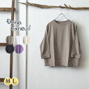 DANAFANEUIL ダナファヌル ムラ糸コットン7分袖Tシャツ レディース カットソー 7分袖 シンプル 一枚で様になる ナチュラル 大人カジュアル 秋 冬