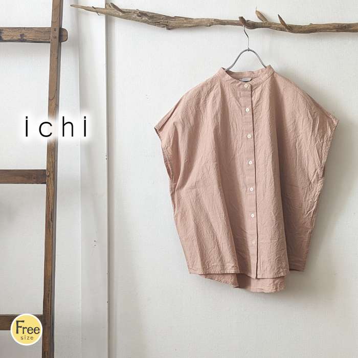 【セール20％】ICHI ichi イチ ドロップショルダーシャツブラウス / しわ加工 レディース 半袖 フレンチスリーブ 前開き ゆったり ワイド ナチュラル 大人カジュアル 春 夏 ◆