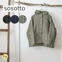 【セール30％】SOSOTTO ソソット リバティ使い中綿キルティングフードジャケット レディース 秋冬 コート アウター 花柄 すっきり ナチュラル 大人カジュアル 秋 冬