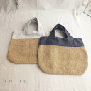 【セール30%】TUTIE ツチエ トートバッグ レディース 大きめ 生地 ペーパー編み A4入る 持ちやすい ナチュラル 大人カジュアル 春 夏 ◆