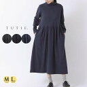 TUTIE ツチエ 接結コットンタートルネックロングワンピース レディース 秋冬 長袖 ゆったり やわらかな着心地 シンプル お部屋着にも ナチュラル 大人カジュアル 秋 冬 ◆