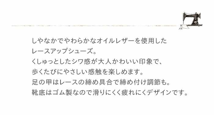 DIU Diu デュウ ディウ オイルレザーレースアップシューズ レディース S M L くしゅっと感 クッションインソール 歩きやすい フラット靴底 編み上げ ナチュラル 大人カジュアル 秋 冬 pt-o 2