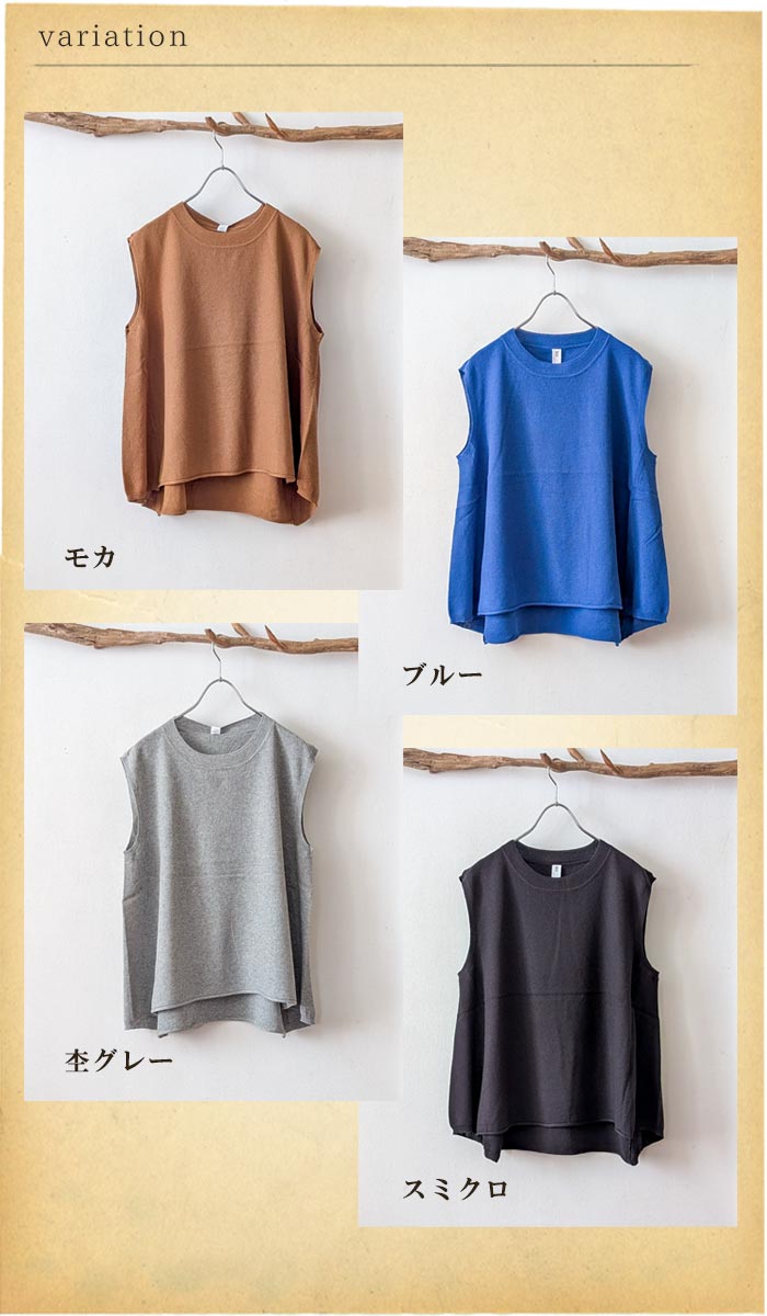 SO so エスオー 重ね着に便利な綿ニットベスト レディース ノースリーブ フレア 春コーデ 春のコーディネート ナチュラル 大人カジュアル 春 夏 ◆ urala-10015686 urala-うらら-ナチュラル 服 靴 鞄 サンプル画像3