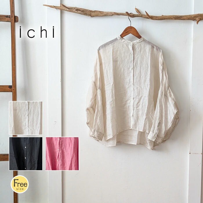 ICHI イチ ラミーシアクロスバンドカラーブラウス 麻100% シアー 透け感 ワイドシルエット 羽織り 2WAY 中国製 春夏 レディース