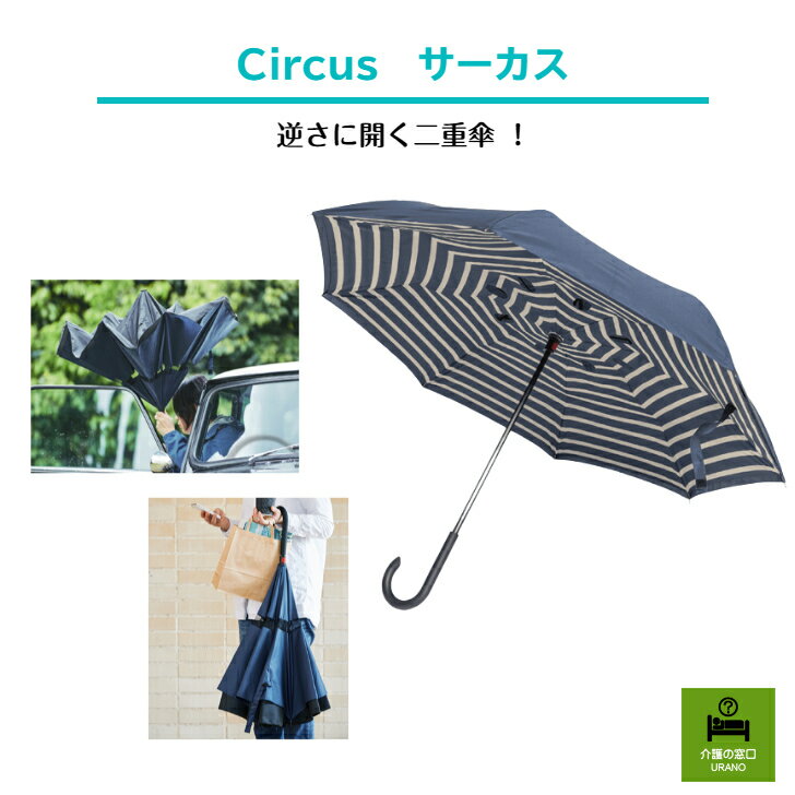 դˤҤ餯ŻCircus ߱   Ǩʤ 2   Ω ũ դ ¿ ץ쥼  ...