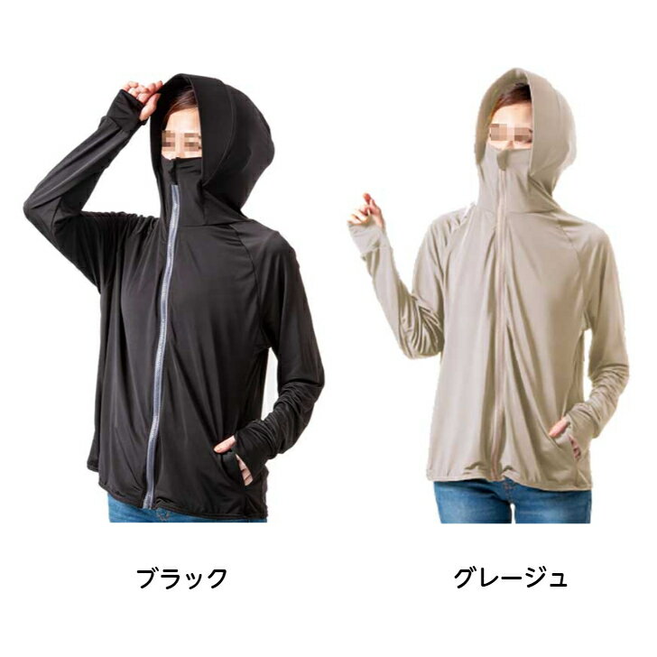 地面からの照り返し、上からの紫外線からもしっかりガード！UVプロテクトパーカー シャインUV UV対策 紫外線 海 プール塩素対応 日焼け ひんやり 冷感首元 襟元 マイナス5℃ 焼かない