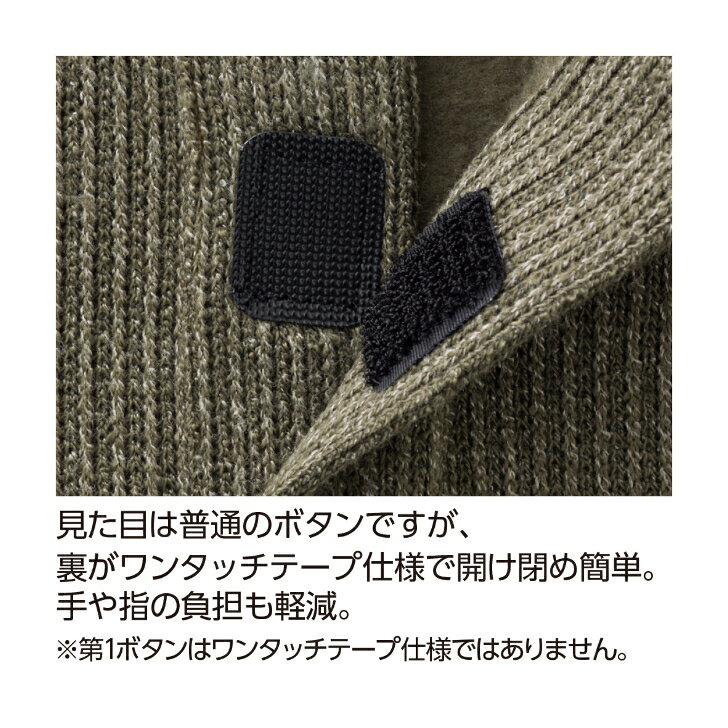 【紳士】 ワンタッチテープヘンリーネックトレーナー 高齢者 シンプル 前開き テープ 散歩 お出かけ プレゼント カジュアル シニアファッション メンズファッション 着やすい おじいちゃん 秋 冬 敬老の日 普段着 60代 70代 urano-meister-10000724 介護の窓口ウラノ サンプル画像2