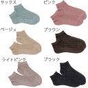 アウトレット レディース シニア向け ルーミーソックス 靴下 春夏 70代 80代 90代 服 高齢者 女性 普段着 部屋着 お年寄り おしゃれ着 外出着 婦人...
