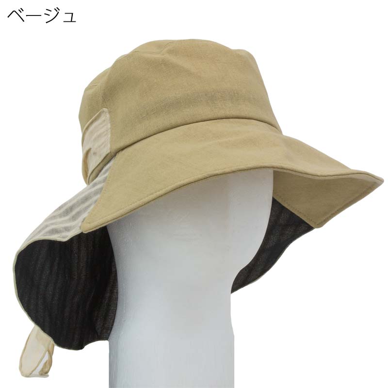 帽子 レディース（シニア） アウトレット 婦人 春 夏■ロングケープ 帽子 小さいサイズ 春夏 70代 80代 90代 母の日 シニアファッション
