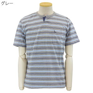 トロイ Toroy Tシャツ 半袖 ポケット付き キーネック シニアファッション 春夏 60代 70代 80代 90代 敬老の日 父の日 高齢者 おしゃれ 普段着 メンズシニア 男性 紳士服 おじいちゃん お年寄りのおすすめ キテミヨ Kitemiyo トロイ Toroy Tシャツ 半袖 ポケット付き キーネック シニアファッション 春夏 60代 70代 80代 90代 敬老の日 父の日 高齢者 おしゃれ 普段着 メンズシニア 男性 紳士服 おじいちゃん お年寄りのおすすめ キテミヨ Kitemiyo