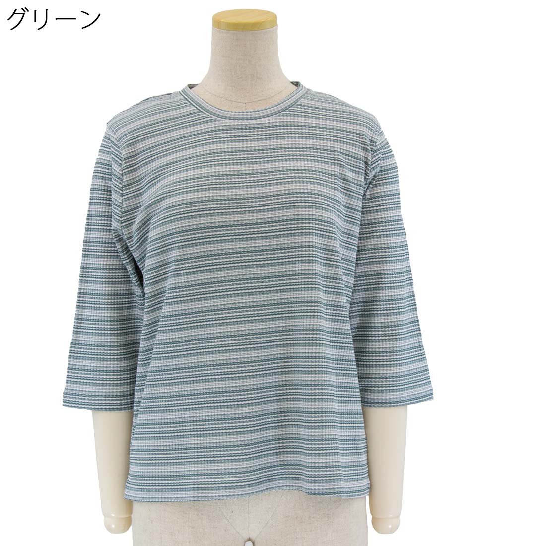 レディース シニア向け テレコ ボーダー 7分袖 シャツ カットソー 春夏 涼しい 70代 80代 90代 服 高齢者 女性 普段着 部屋着 お年寄り おしゃれ着 外出着 婦人 敬老の日 母の日 シニアファッション urashima-10004156 おしゃれセンター うらしま サンプル画像3