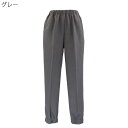 裾リブ ホッピング スラックス パンツ 日本製 70代 80代 90代 春夏 母の日 シニアファッション シニア ズボン ゴム