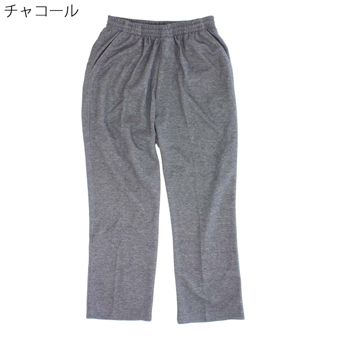 シニア 紳士 メンズ ストレート スウェット パンツ　ゆったり　ズボン　MC●シニアファッション 70代 80代 90代 秋冬 小さいサイズ 大きいサイズ 高齢者 春夏 敬老の日