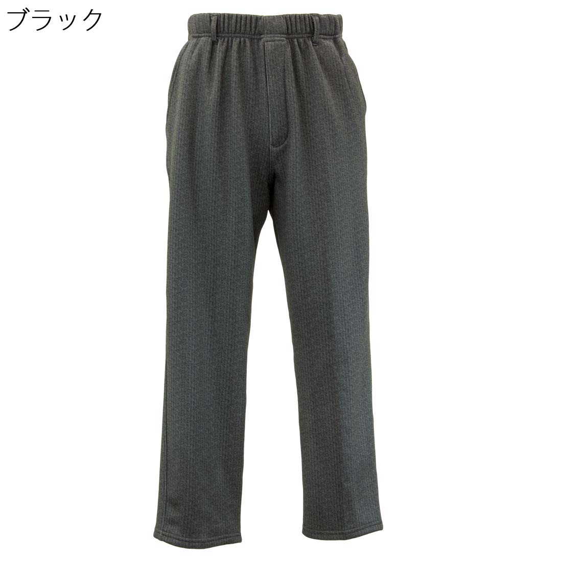 スラックス風 あったか ふわふわ 裏起毛 イージー 総ゴム パンツ 前ファスナー 紳士 シニアファッション 秋冬 60代 70代 80代 90代 敬老の日 高齢者 おしゃれ 普段着 メンズ シニア 男性 紳士服 おじいちゃん お年寄り 介護 施設 デイサービス 刺繍 名前 名入れ ゴム ズボン urashima-10004730 おしゃれセンター うらしま サンプル画像3