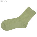 レディース シニア向け 小さめサイズ ゆったり 口ゴム 靴下 ソックス 春夏 70代 80代 90代 服 高齢者 女性 普段着 部屋着 お年寄り おしゃれ着 外...