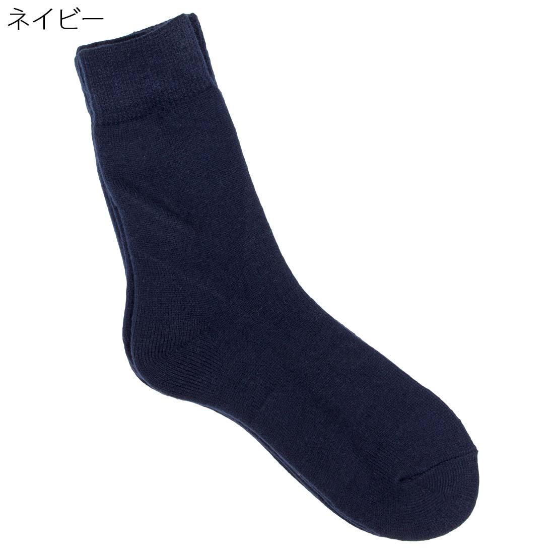 婦人 シニアファッション■口ゴムゆったり あったかパイル編み 靴下 2足組