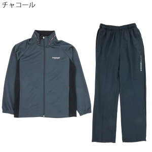 紳士 DUNLOP ダンロップ ジャージ フルジップ ストレート パンツ 上下セット メンズ シニアファッション 紳士服 70代 80代 90代 高齢者 服 男性 普段着 部屋着 お年寄り おしゃれ着 外出着 介護 衣料 入院 紳士 敬老の日 父の日