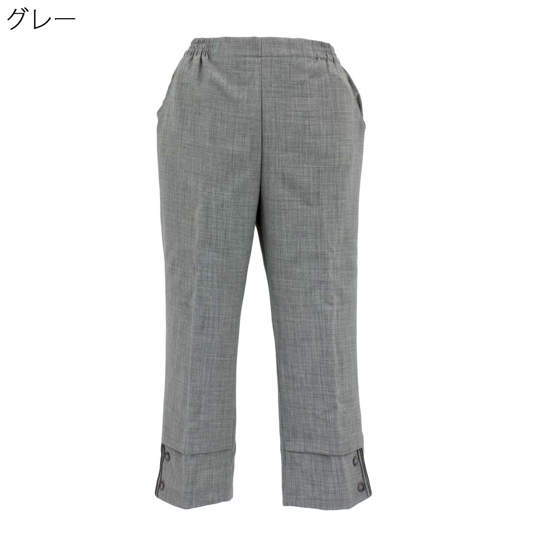 春夏 7分丈 ウエストゴム クロップドパンツ 刺繍名入れ無料 誕生日 母の日 プレゼント ギフト 高齢者 おばあちゃん 婦人服 介護施設向け シニアファッション レディース 70代 80代 90代 urashima-10001894 おしゃれセンター うらしま サンプル画像2