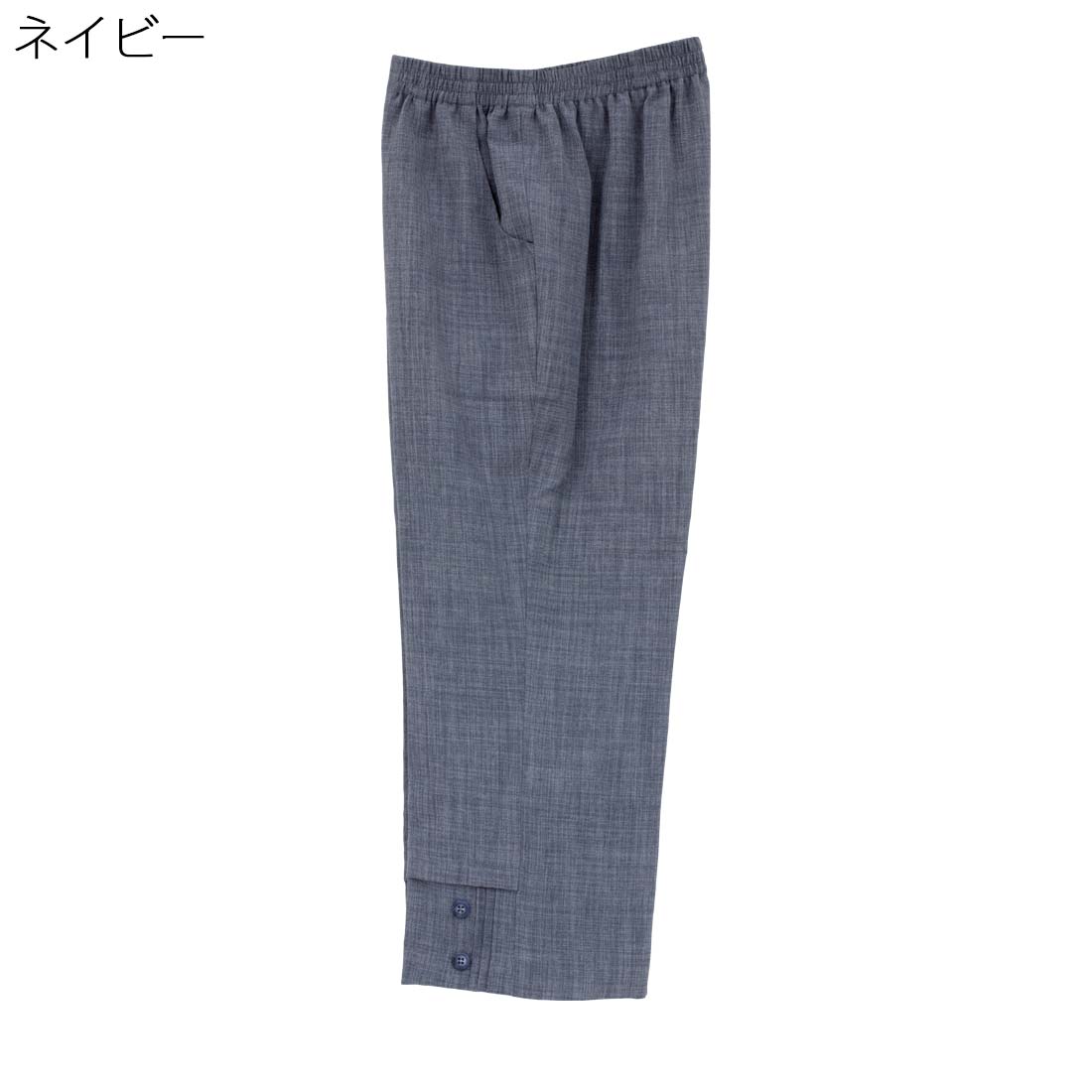 春夏 7分丈 ウエストゴム クロップドパンツ 刺繍名入れ無料 誕生日 母の日 プレゼント ギフト 高齢者 おばあちゃん 婦人服 介護施設向け シニアファッション レディース 70代 80代 90代 urashima-10001894 おしゃれセンター うらしま サンプル画像3