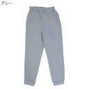 アウトレット 定番 通年 裾リブ スウェットパンツ 婦人 秋冬 70代 80代 90代 高齢者 パンツ 女性 介護 部屋着 母の日 シニアファッション シニア ズボン ゴム