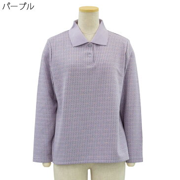シニア 日本製 ジャガード 衿付き カットソー ストレッチ ポロシャツ LC 小さいサイズ 大きいサイズ●トップス 刺繍名入れ無料 敬老の日 母の日 ギフト 高齢者 70代 80代 老人 高齢者 介護向け 90代 施設 介護 おばあちゃん お年寄り レディース 高齢者