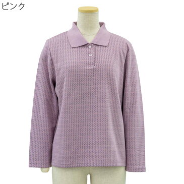 シニア 日本製 ジャガード 衿付き カットソー ストレッチ ポロシャツ LC 小さいサイズ 大きいサイズ●トップス 刺繍名入れ無料 敬老の日 母の日 ギフト 高齢者 70代 80代 老人 高齢者 介護向け 90代 施設 介護 おばあちゃん お年寄り レディース 高齢者