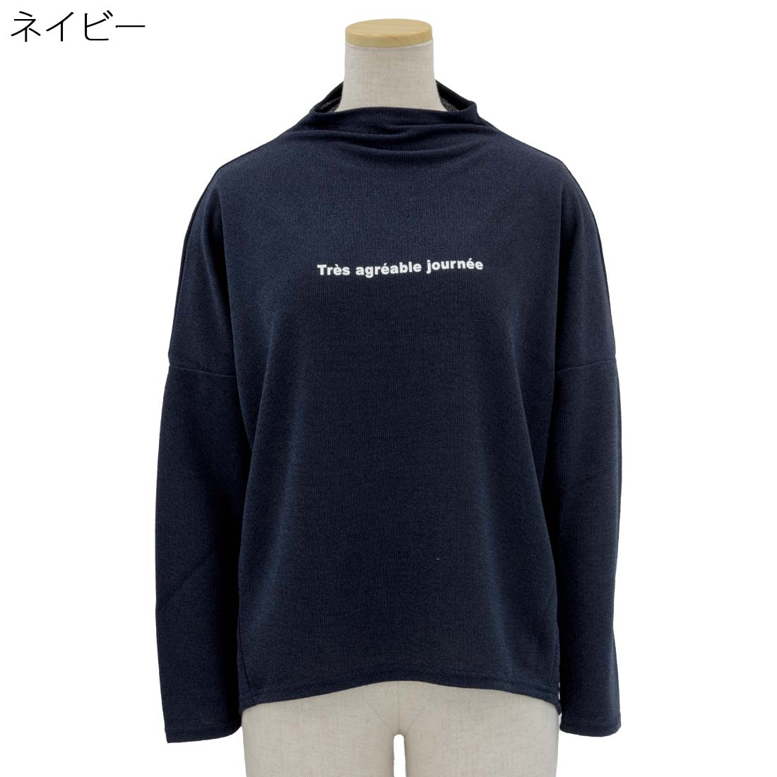 Rakuten - シニアファッション 秋冬 婦人 レディース 強撚 ロンT ボトルネック カットソー 日本製 Tシャツ 70代 80代 90代 母の日