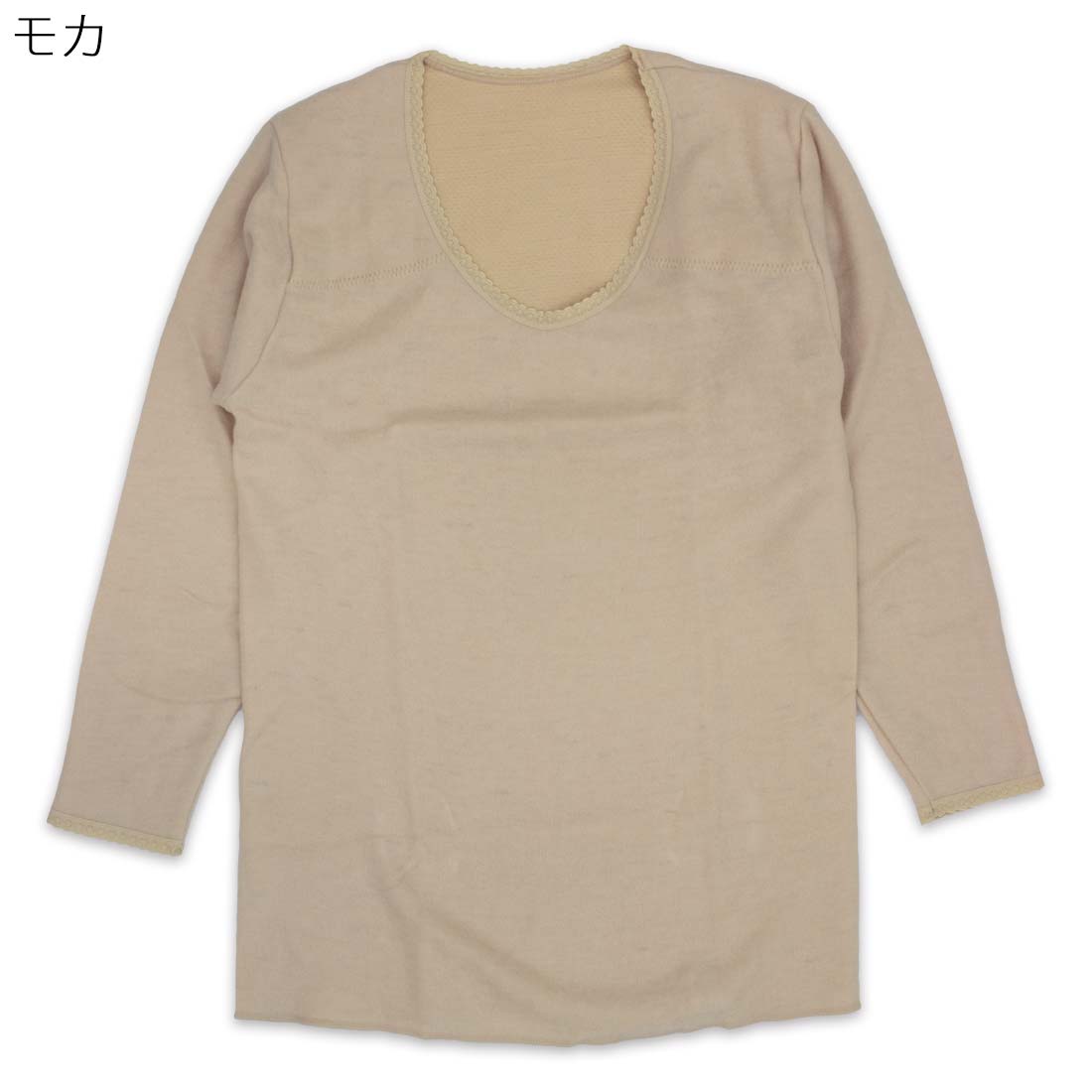 レディース 高齢者 シニア向け あったか 肌着 毛混 両起毛 保温 8分袖 スリーマ 秋...