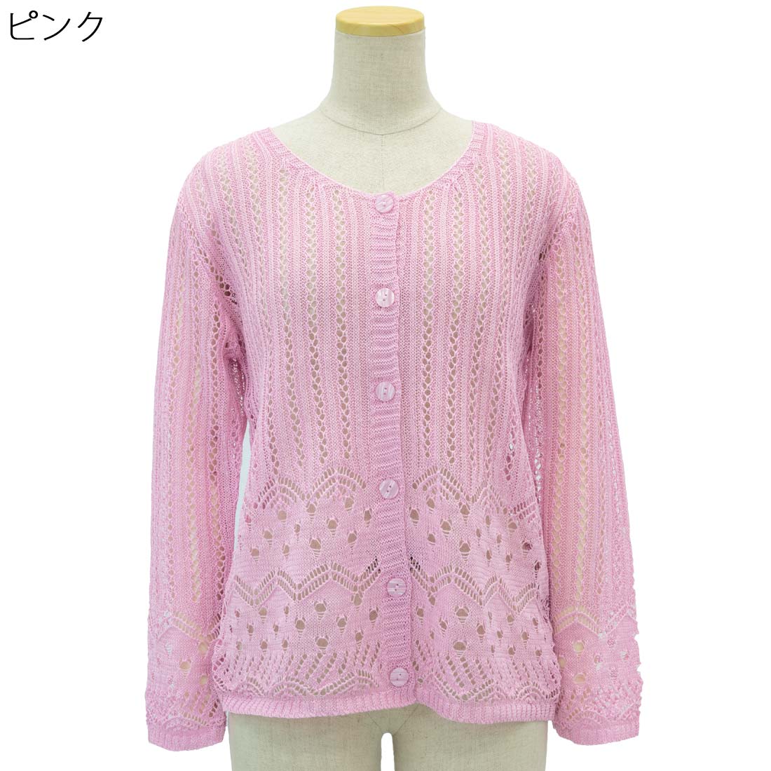 シニアファッション 春夏 婦人 日本製 綿100% ニット カーディガン● トップス 敬老の日 ギフト プレゼント シニア 高齢者 70代 80代 90代 老人 介護向け 施設 介護 おばあちゃん お年寄り レディース ミセス 母の日 urashima-10005690 おしゃれセンター うらしま サンプル画像3