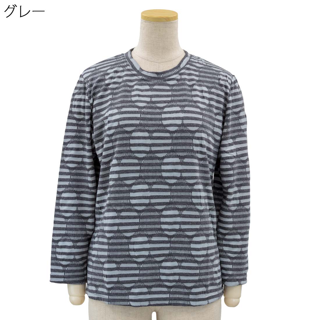 婦人 レディース フクレ ジャガード ボーダー カットソー Tブラウス 日本製 トップス シニアファッション 敬老の日 母の日 ギフト シニア 高齢者 70代 80代 90代 老人 高齢者 介護向け 施設 介護 おばあちゃん お年寄り 秋冬 urashima-10005923 おしゃれセンター うらしま サンプル画像2