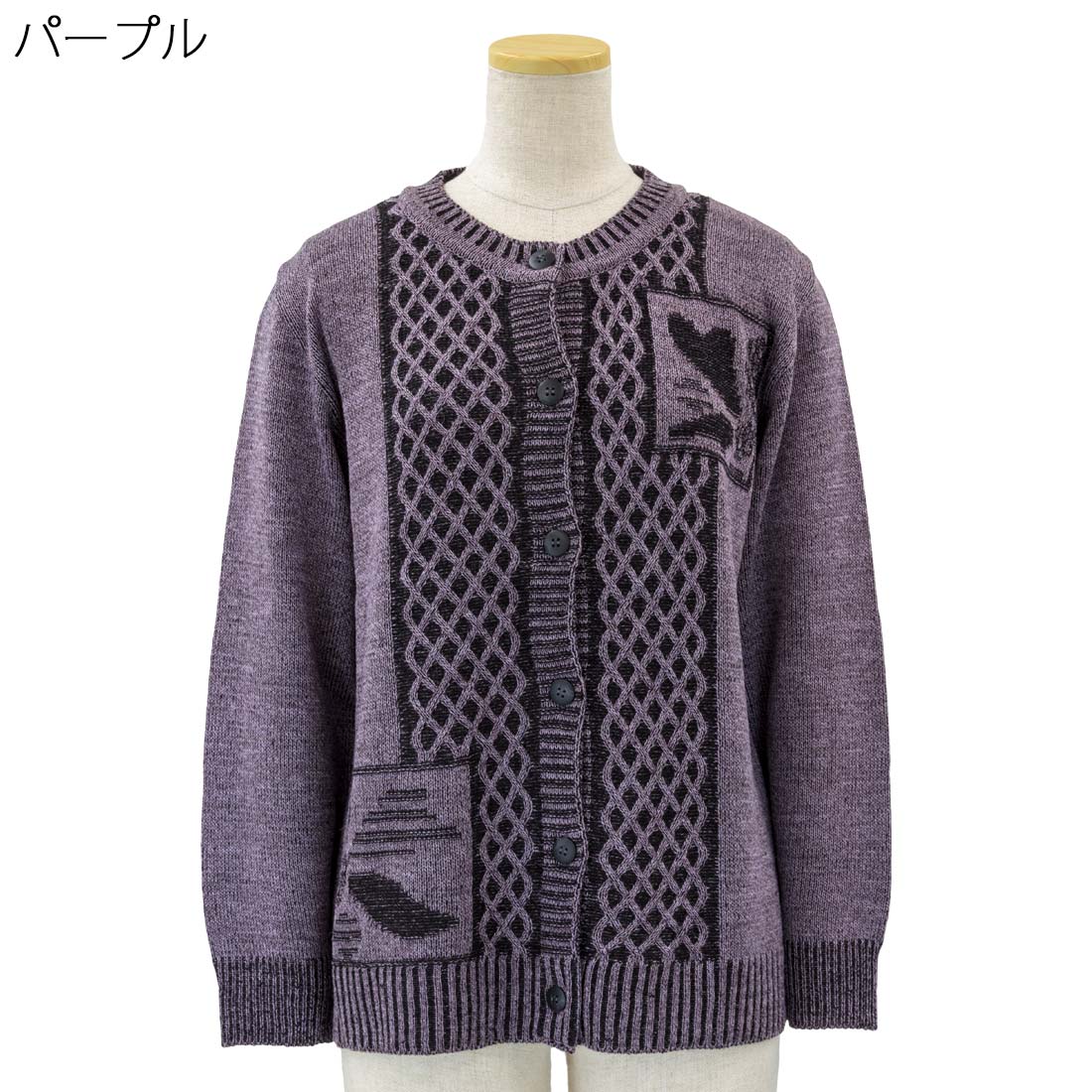 シニア 婦人 レディース 日本製 アルパカ混 秋冬 カーディガン ニット 婦人 シニアファッション 秋冬 70代 80代 90代 高齢者 urashima-10006032 おしゃれセンター うらしま サンプル画像2