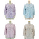 シニア 7分袖 ジャガード セルロース ストレッチ カットソー シャツ 日本製 トップス 刺繍名入れ無料 敬老の日 のギフトにも 高齢者向けファッション 70代...